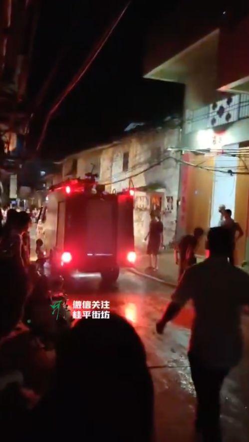 桂平北江街火灾最新爆料,火势已扑灭，损失情况待核实  第3张