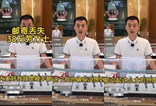 陈老师最新爆料视频网  第2张