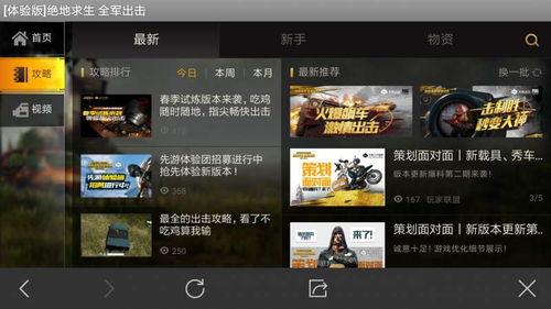 直播爆料系统娱乐圈,揭秘明星幕后故事 第1张 直播爆料系统娱乐圈,揭秘明星幕后故事 第1张