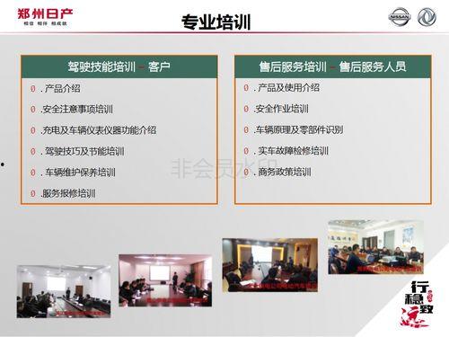 新能源电池爆料案例最新,技术突破与市场动态全解析  第1张