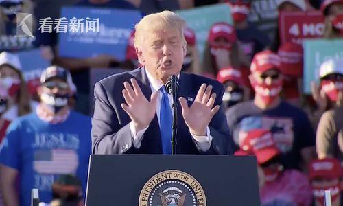 特朗普子女爆料视频播放,独家视频曝光惊人真相  第3张