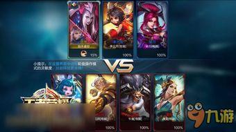 王者最新爆料24号英雄,王者峡谷新星的崛起与神秘面纱揭晓  第1张