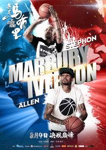 我是马布里 在线观看  第3张