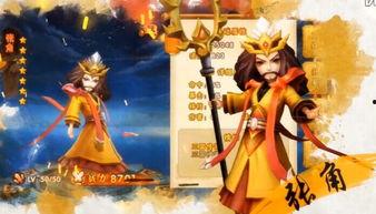 三国武将爆料视频,揭秘武将幕后故事  第3张