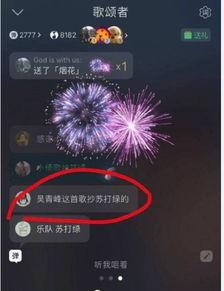 爆料歌曲抄袭了吗视频在线观看,爆款歌曲抄袭了吗视频在线观看解析  第3张