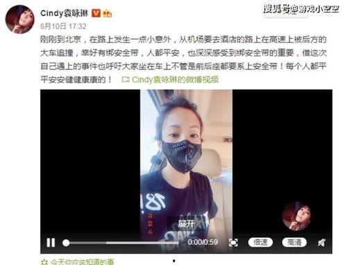林冰被砸最新爆料视频,现场惊心动魄  第1张