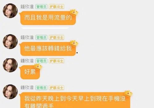 想去娱乐圈吃瓜群怎么说,揭秘明星幕后故事  第3张