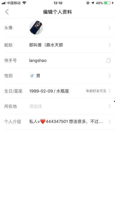 快手咋发爆料作品视频呢,轻松发布你的独家内容  第2张
