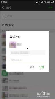 快手咋发爆料作品视频呢,轻松发布你的独家内容  第3张