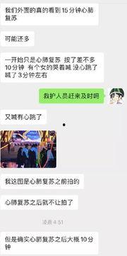 真情侣圈内爆料什么意思,情感世界的真实写照  第1张