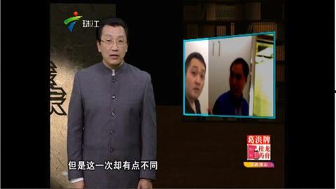 广东630新闻爆料,揭秘某重大事件背后真相 第1张 广东630新闻爆料,揭秘某重大事件背后真相 第1张