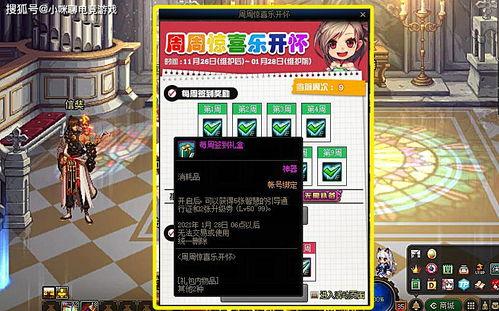 爆料道具视频大全集,揭秘影视幕后神秘道具全解析  第1张