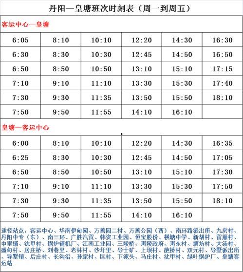 最新角色爆料技能搭配表,技能搭配攻略，助你轻松制霸战场！  第2张