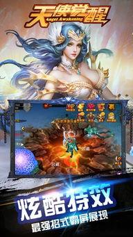 天使手机在线观看,揭秘神秘通话背后的奇幻世界  第3张