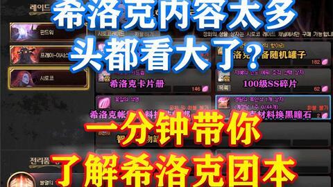 花火最新爆料技能,揭秘神秘花火全新爆料能力  第3张