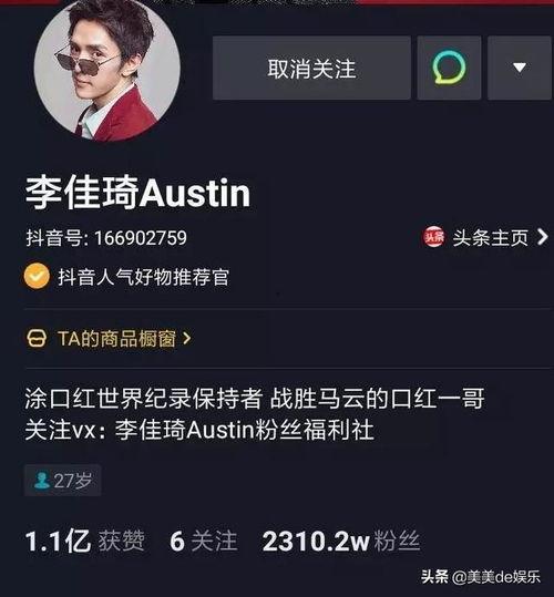 九红爆料视频大全最新版,揭秘娱乐圈最新热点事件  第1张