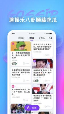 有一个app免费吃瓜叫什么,揭秘“瓜界”新宠APP  第3张
