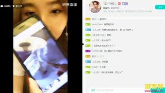 左中新闻视频在线观看,精彩内容在线观看，尽享资讯盛宴  第1张