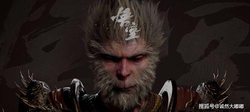 黑神话悟空官网结局爆料了吗视频,震撼视频曝光，悟空命运走向引热议  第1张