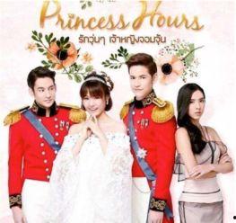 泰剧宫12集在线观看,宫廷权谋再升级，爱恨情仇交织上演  第3张