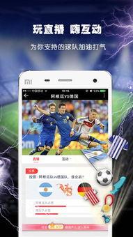 cctv2直播在线观看,CCTV2直播在线观看全攻略  第3张