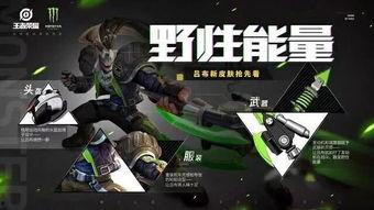 吕布九周年新皮肤爆料最新,新皮肤惊艳亮相，再现战神风采  第2张