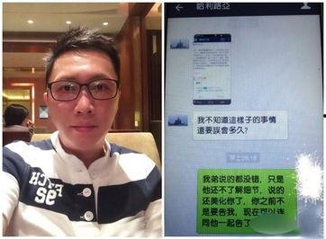 赵正平微博爆料视频,揭秘背后惊人真相  第2张