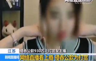 广哥爆料送水门视频,揭秘送水门视频背后的惊人真相  第2张