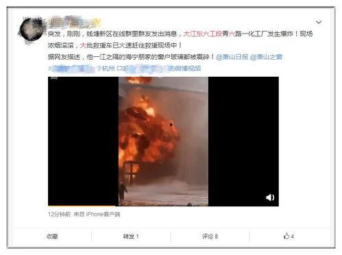 最新爆料潘志祥视频播放,揭秘背后惊人真相  第1张