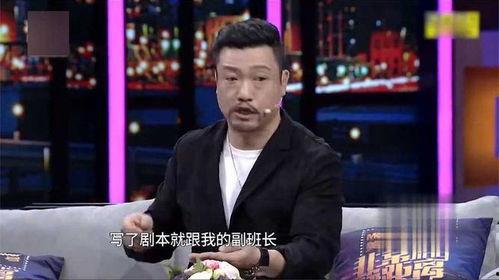 好友爆料贾冰吃饭视频,好友爆料美食瞬间  第3张