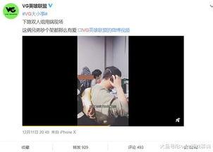 廖玮琪最新爆料视频播放,事件真相再引热议  第1张