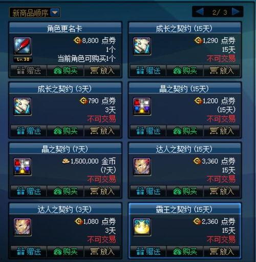 9级升级枪最新爆料,性能升级，战力再攀高峰！  第3张