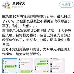 黑料不断爆料视频,揭秘视频背后的惊人真相  第3张