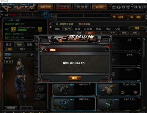 cf九月最新爆料消息,揭秘神秘新内容与重大更新前瞻  第3张