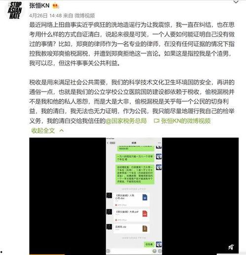 北京爆料视频有限公司,揭秘新媒体时代的舆论先锋 第2张 北京爆料视频有限公司,揭秘新媒体时代的舆论先锋 第2张