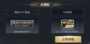 王者轮回皮肤爆料视频,揭秘新皮肤背后的神秘故事 第3张 王者轮回皮肤爆料视频,揭秘新皮肤背后的神秘故事 第3张