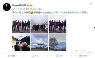 卓伟保镖爆料视频播放全集,独家内幕大曝光  第1张