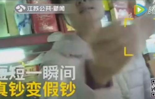 四婶被捉爆料视频是真的吗,四婶被捉爆料视频真实性揭秘  第1张