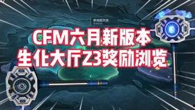 cfm仁德最新爆料,揭秘游戏行业最新动态与趋势 第3张 cfm仁德最新爆料,揭秘游戏行业最新动态与趋势 第3张