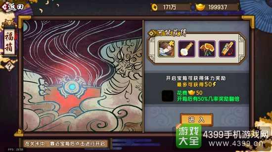 仙剑奇侠传4最新爆料视频,神秘剧情揭晓,经典角色再现江湖! 第3张 仙剑奇侠传4最新爆料视频,神秘剧情揭晓,经典角色再现江湖! 第3张