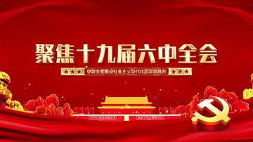 爆料开会现场视频素材,独家视频素材揭示会议细节